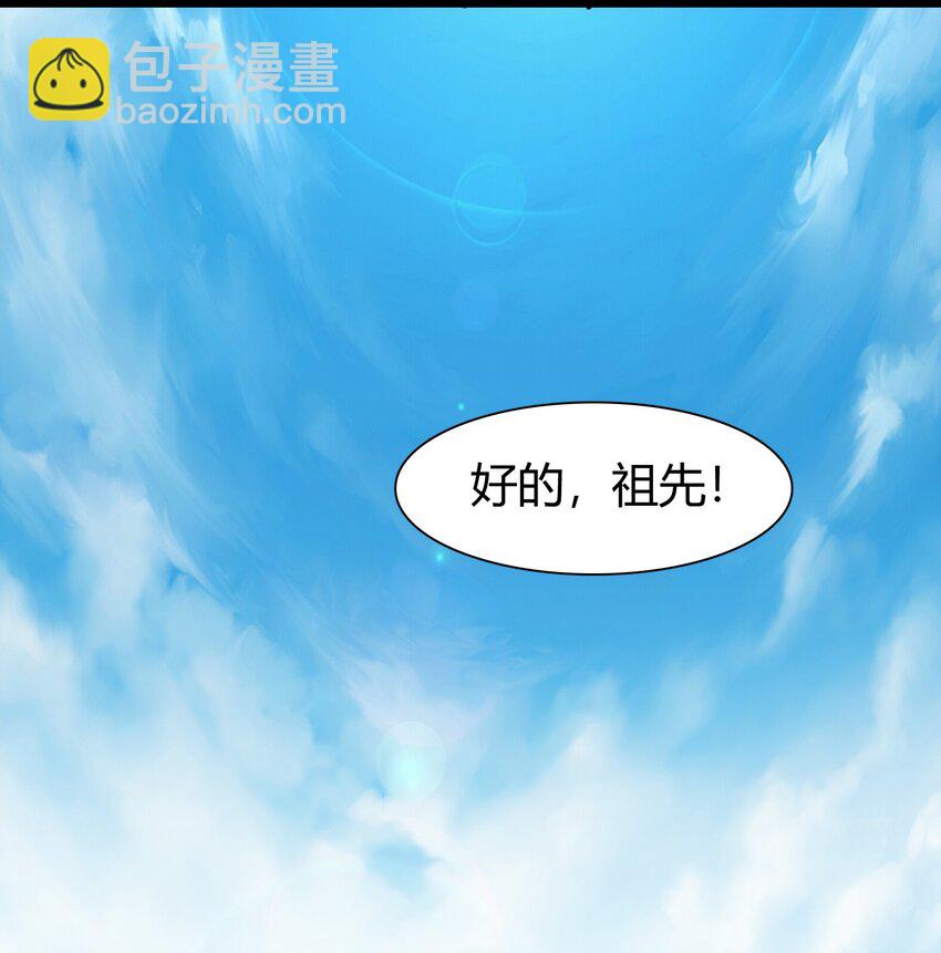 031 我的手中抓住了未来-第32话