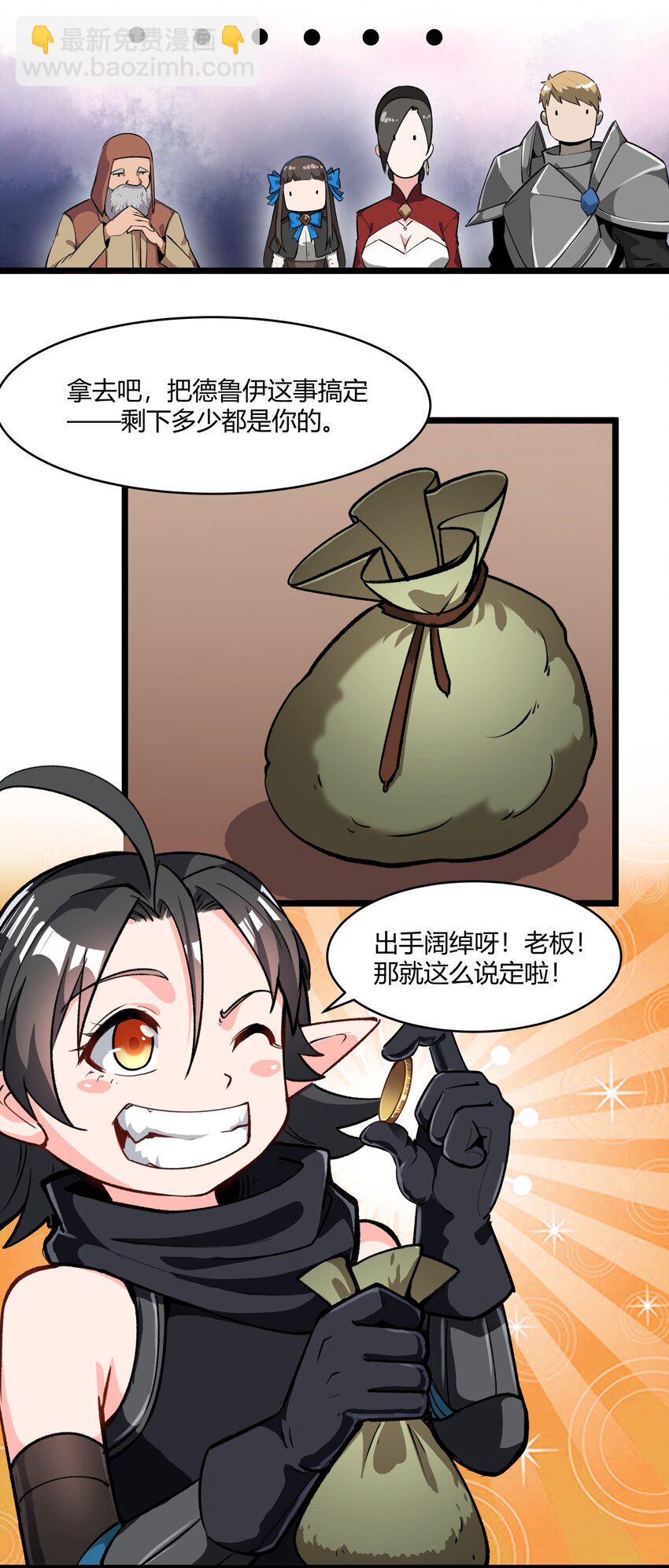 033 种地-第34话