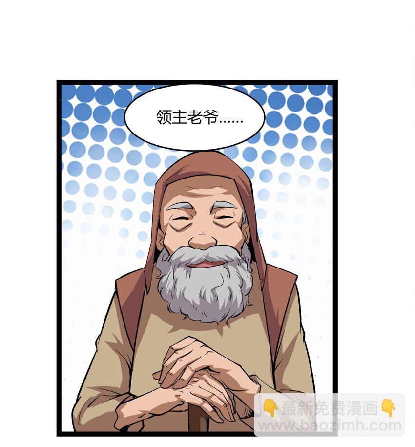 033 种地-第34话