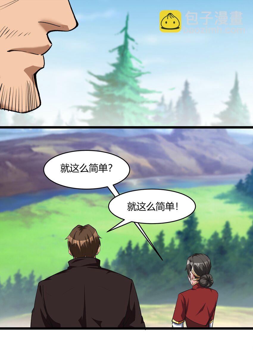 033 种地-第34话