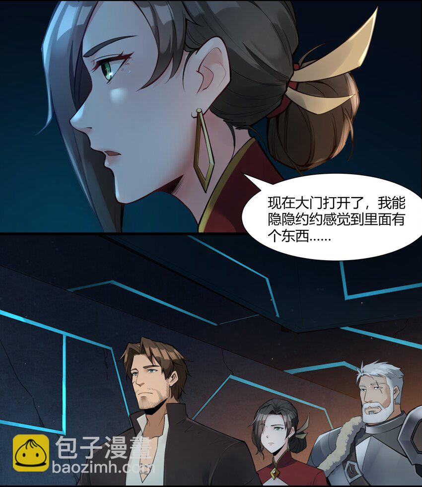 035 古代遗迹-第36话