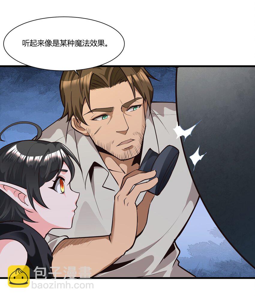 037 生命反应(1/2)-第38话