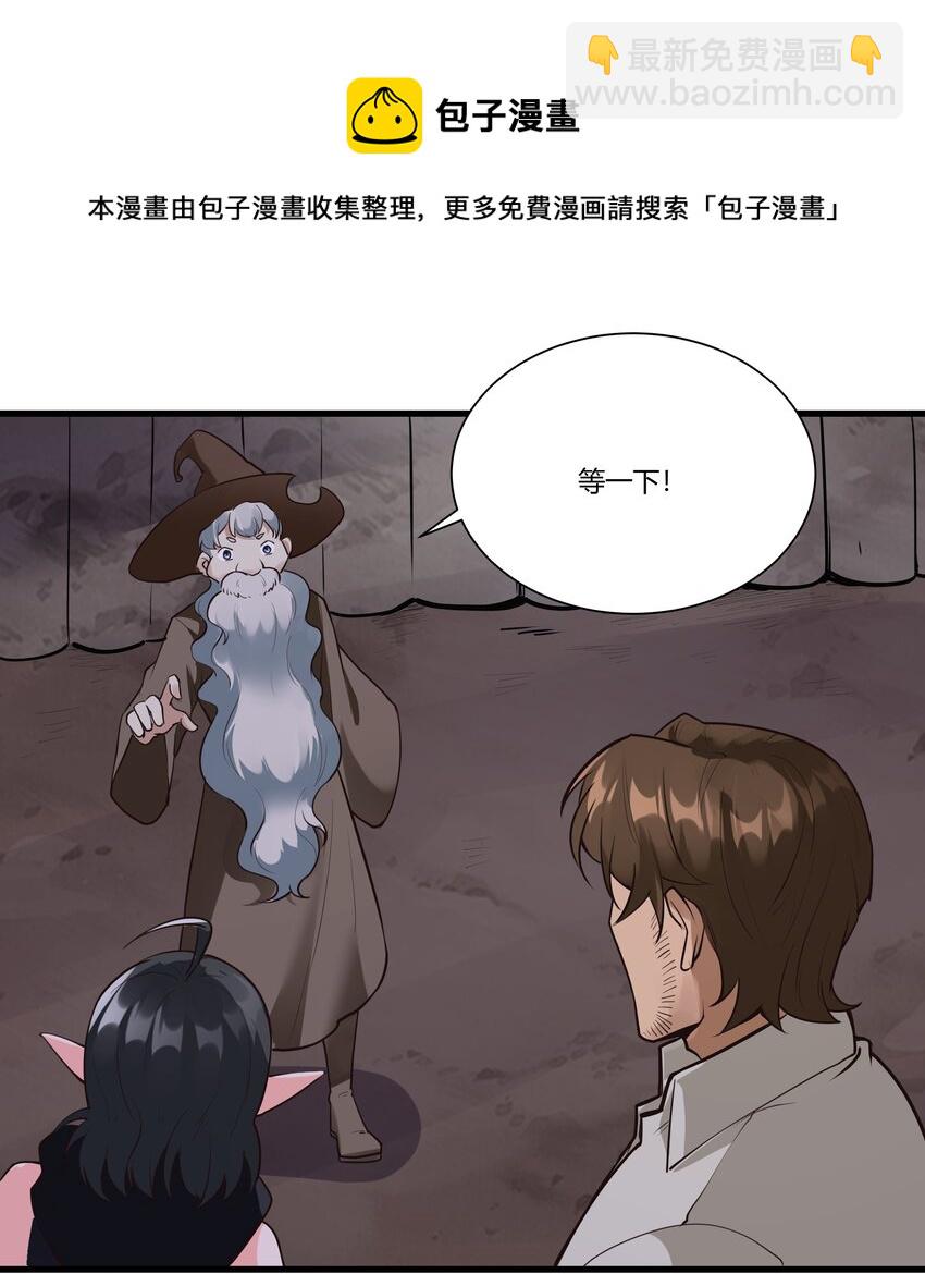 037 生命反应(1/2)-第38话