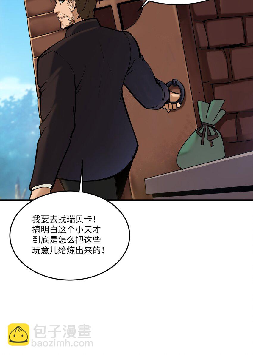 039 水晶之力(1/2)-第40话