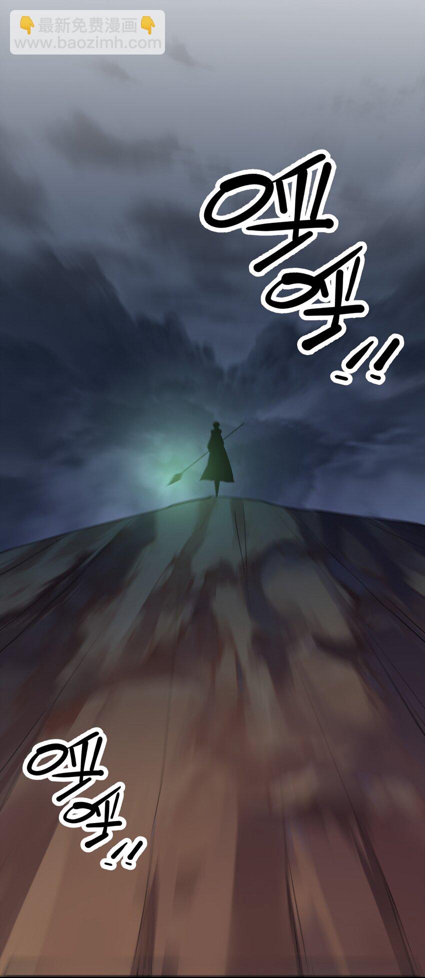 043 战略&ldquo;撤退&rdquo;-第44话