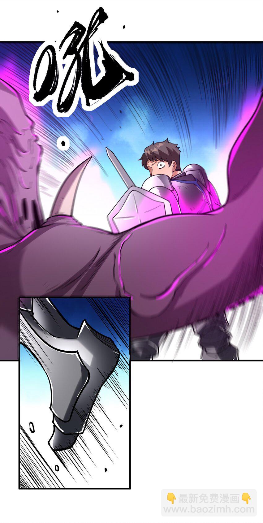 045 进击的畸变体-第46话