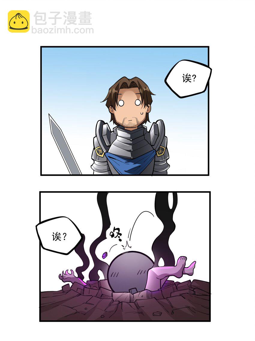 045 进击的畸变体-第46话