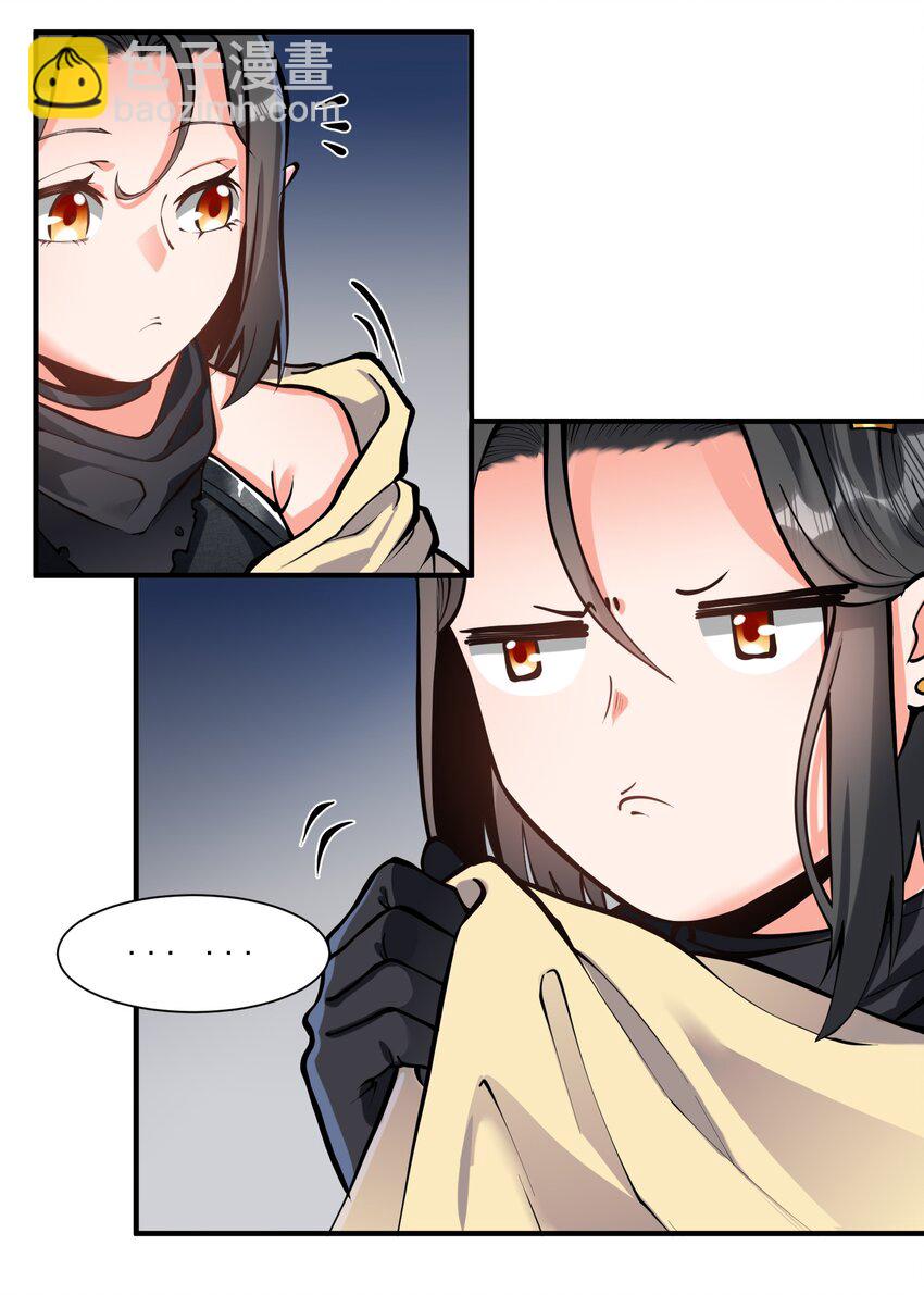 特别篇 黎明之剑即将上架(1/2)-第48话