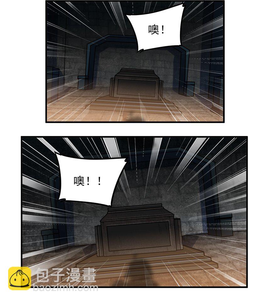 特别篇 黎明之剑即将上架(1/2)-第48话