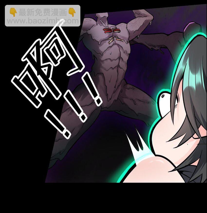 005 这是啥玩意儿-第6话