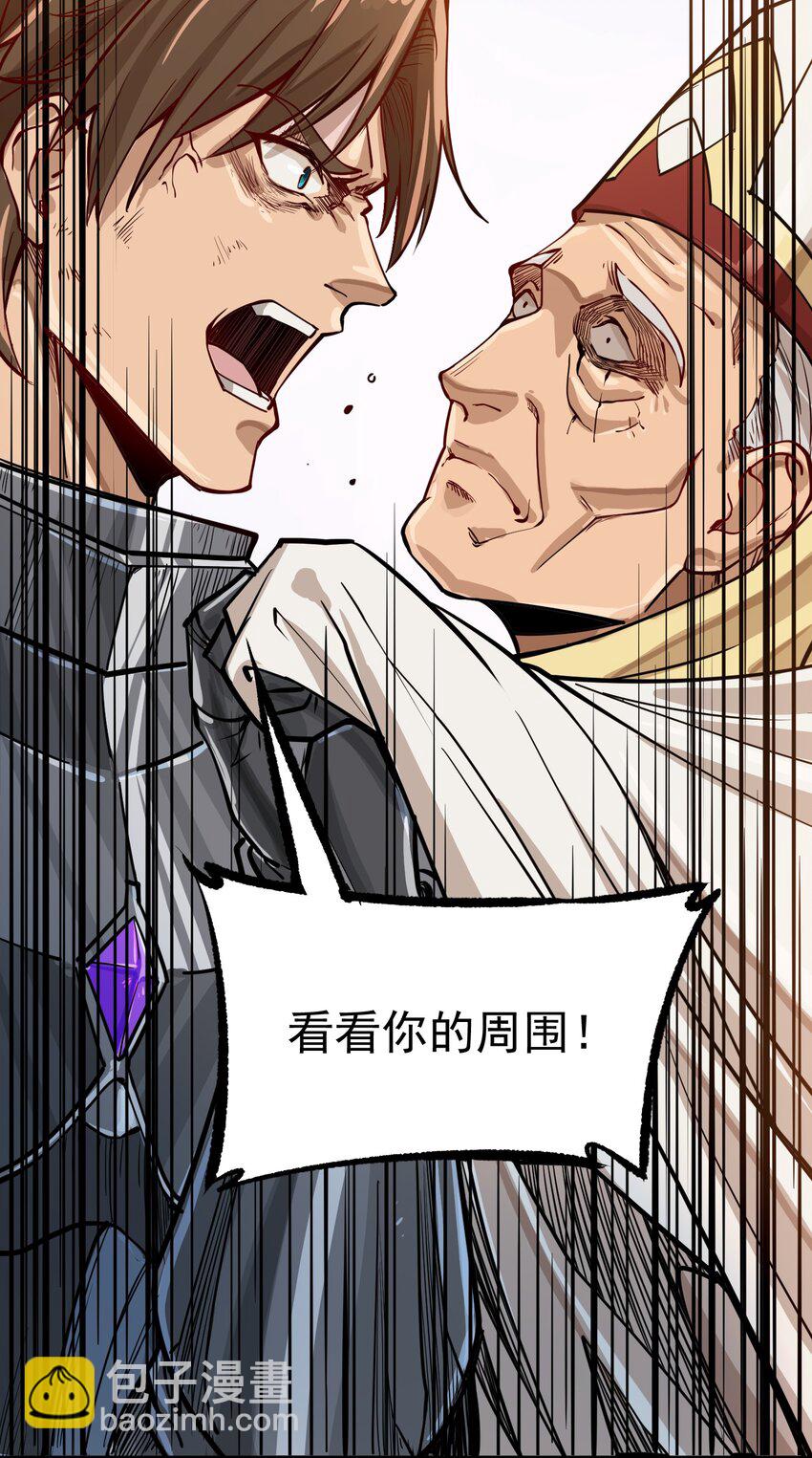 052 神明放弃了我(1/2)-第54话