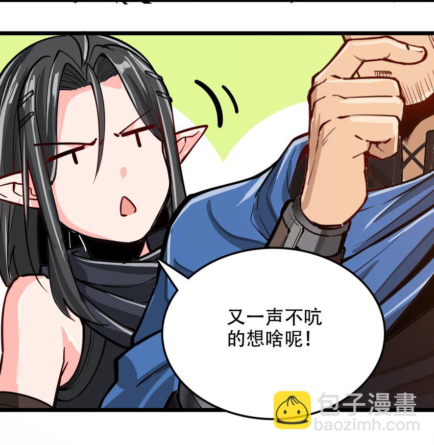 052 神明放弃了我(1/2)-第54话