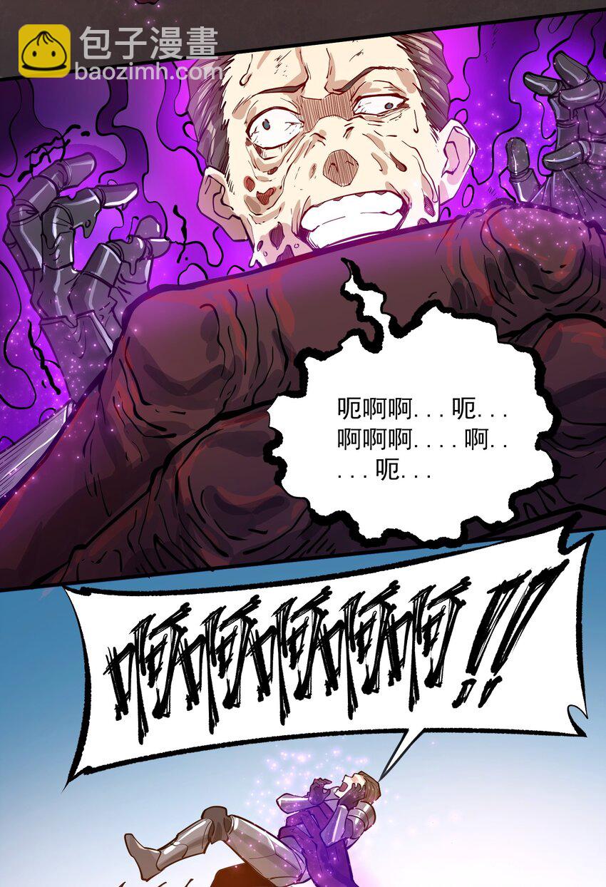 052 神明放弃了我(1/2)-第54话
