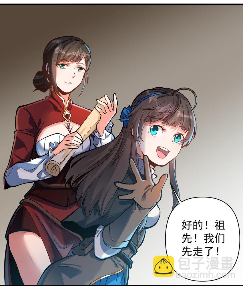 054 你这脑袋怎么长的？-第56话