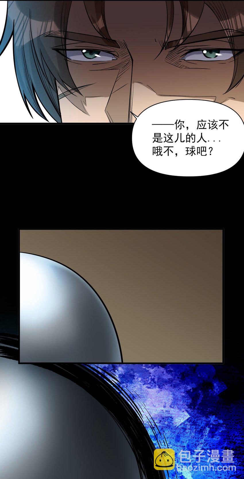 054 你这脑袋怎么长的？-第56话