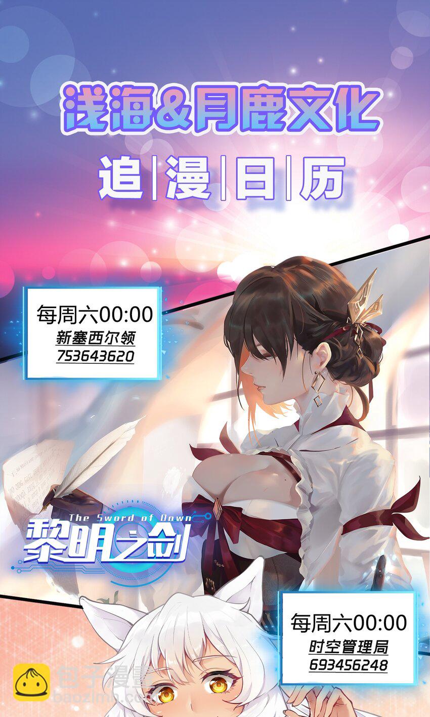 054 你这脑袋怎么长的？-第56话