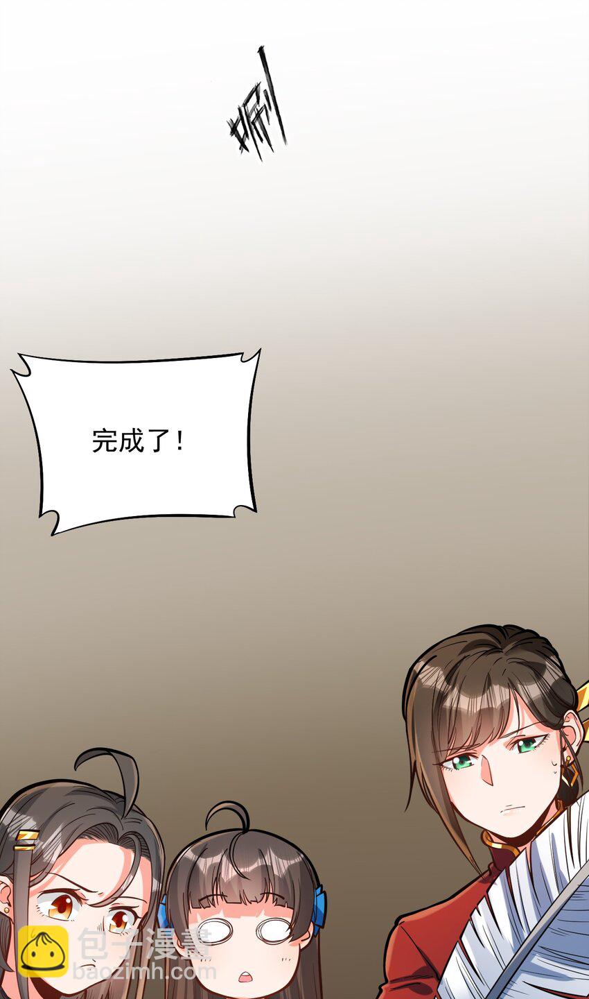 054 你这脑袋怎么长的？-第56话