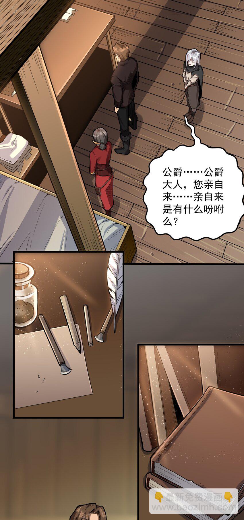 056 詹妮&middot;佩罗(1/2)-第58话
