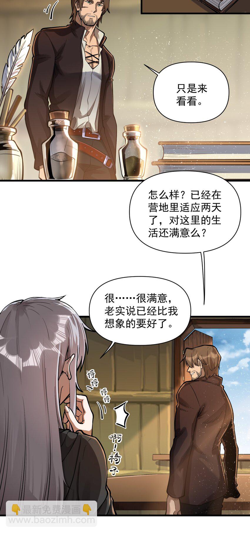 056 詹妮&middot;佩罗(1/2)-第58话