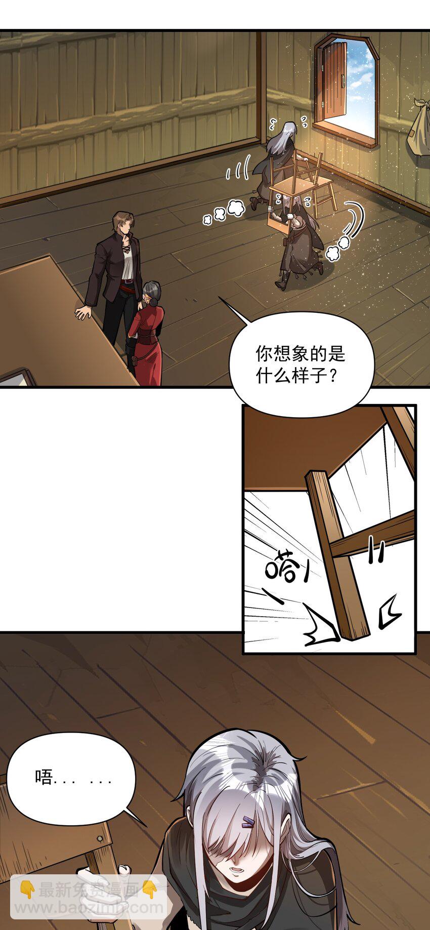 056 詹妮&middot;佩罗(1/2)-第58话