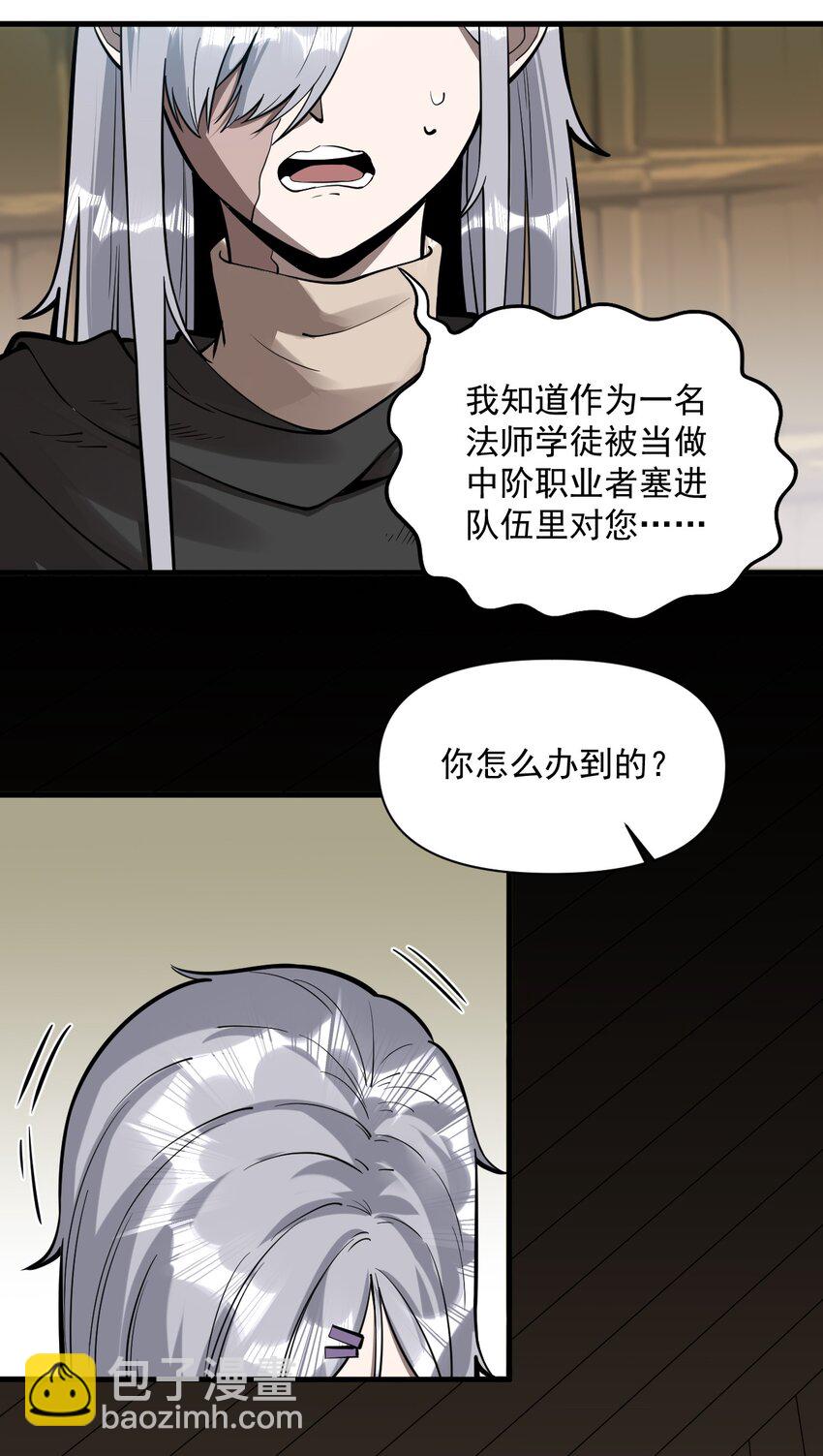 056 詹妮&middot;佩罗(1/2)-第58话