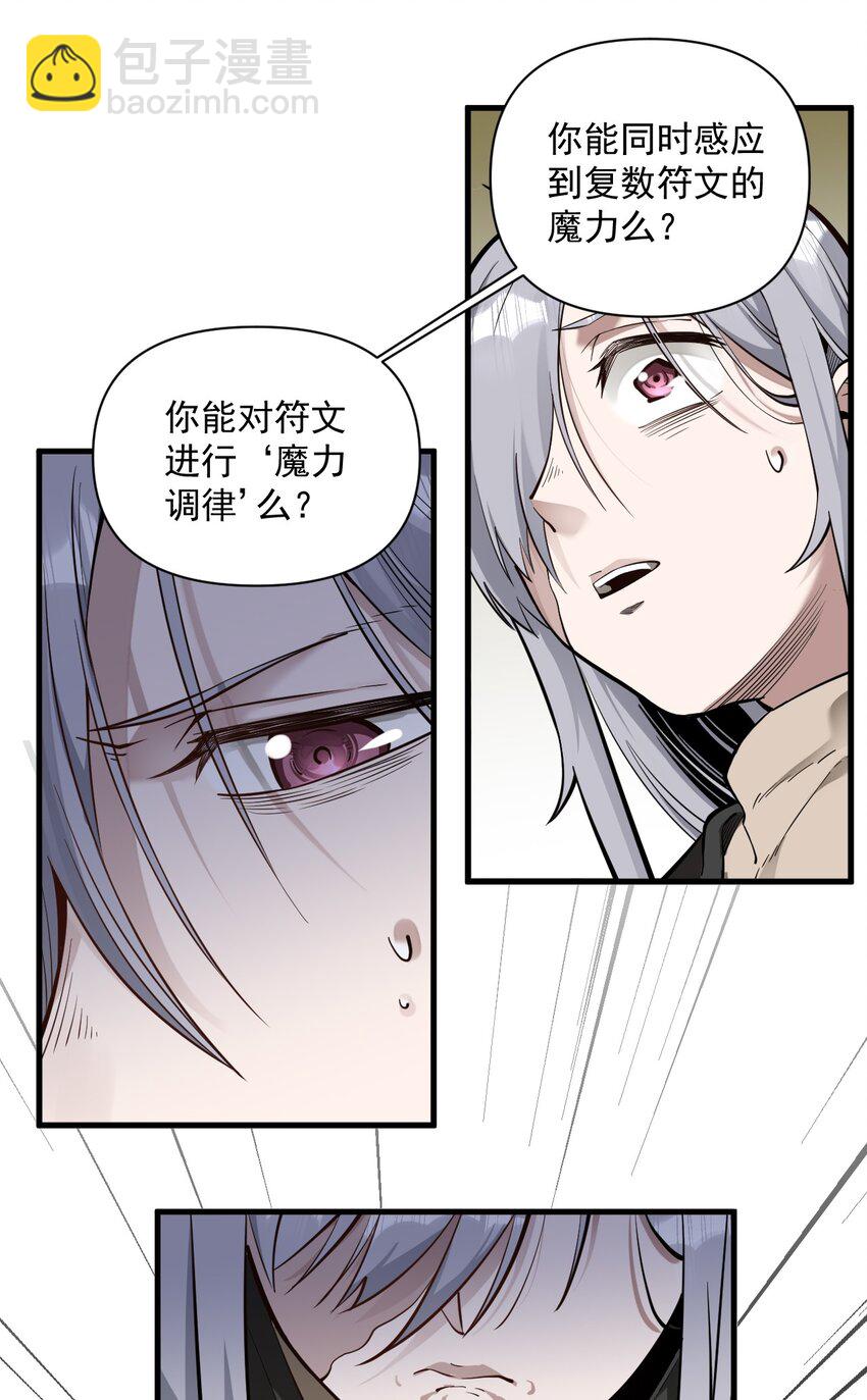 056 詹妮&middot;佩罗(1/2)-第58话