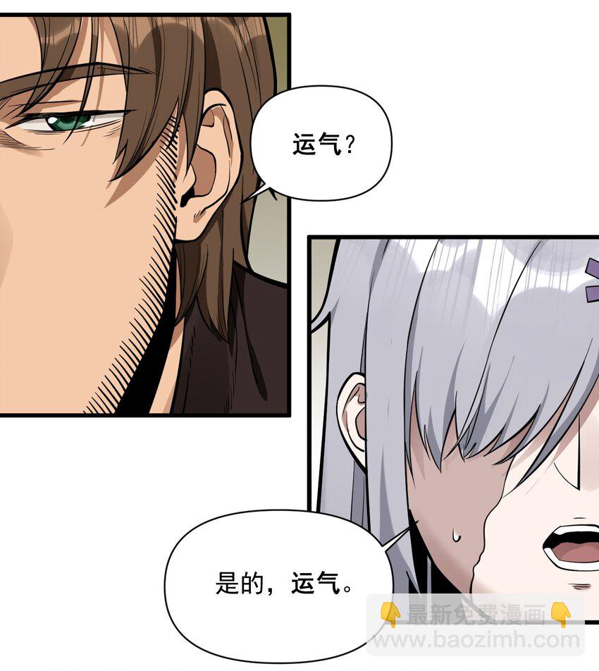 056 詹妮&middot;佩罗(1/2)-第58话