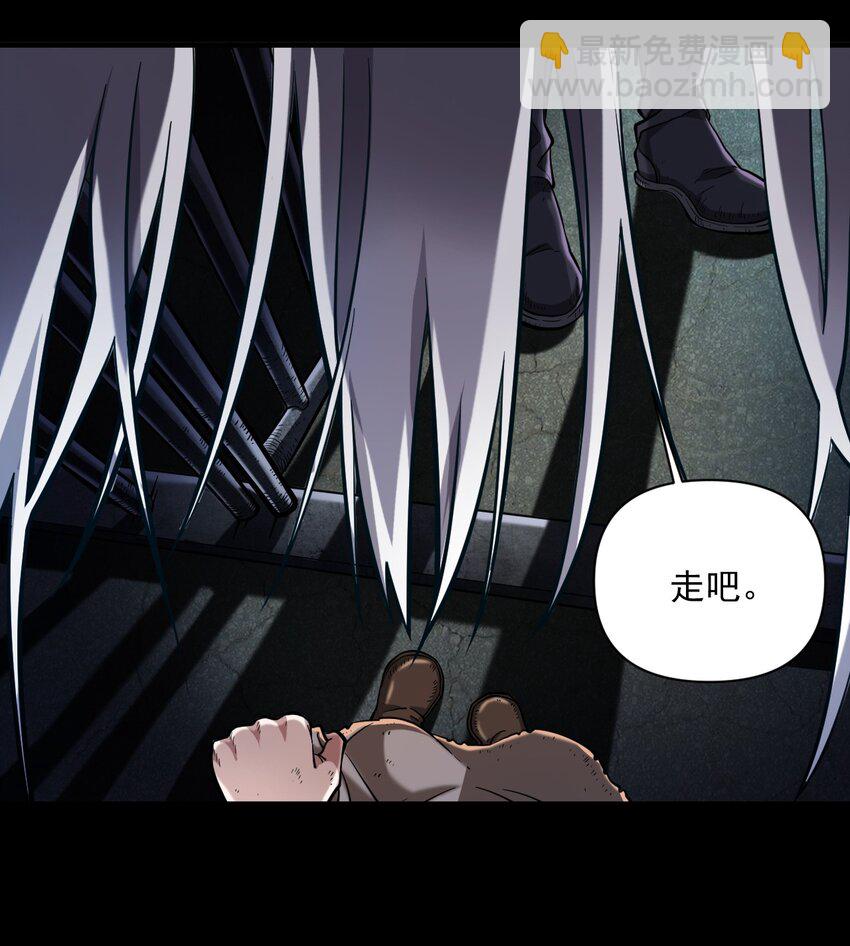 058 数学，支配着宇宙(1/2)-第60话