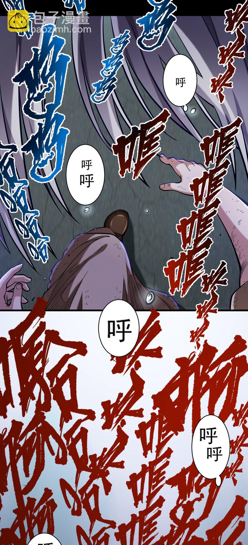 058 数学，支配着宇宙(1/2)-第60话