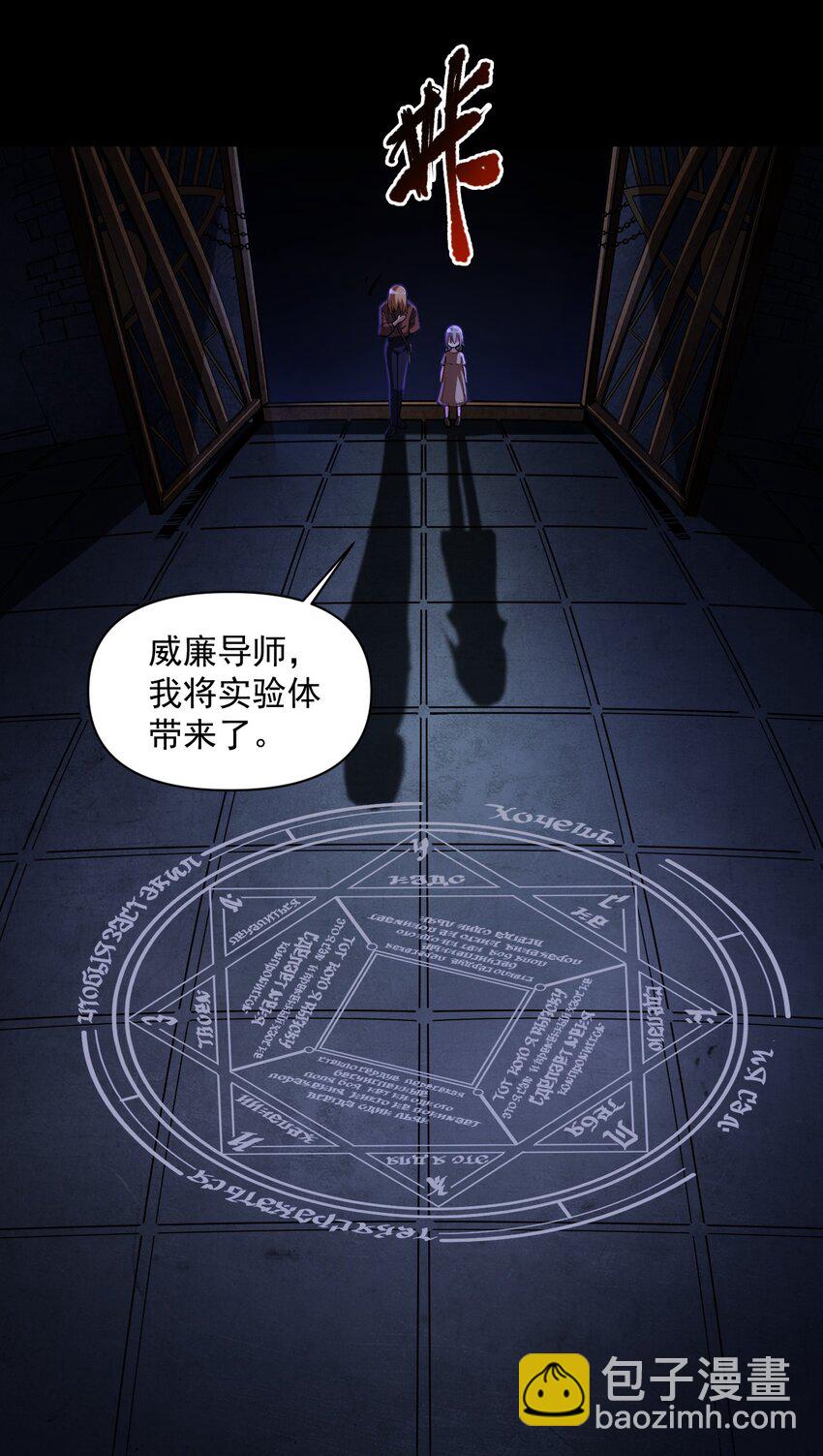 058 数学，支配着宇宙(1/2)-第60话