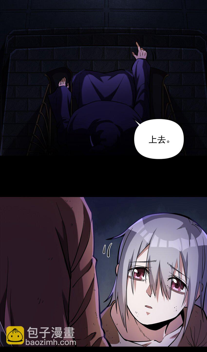 058 数学，支配着宇宙(1/2)-第60话