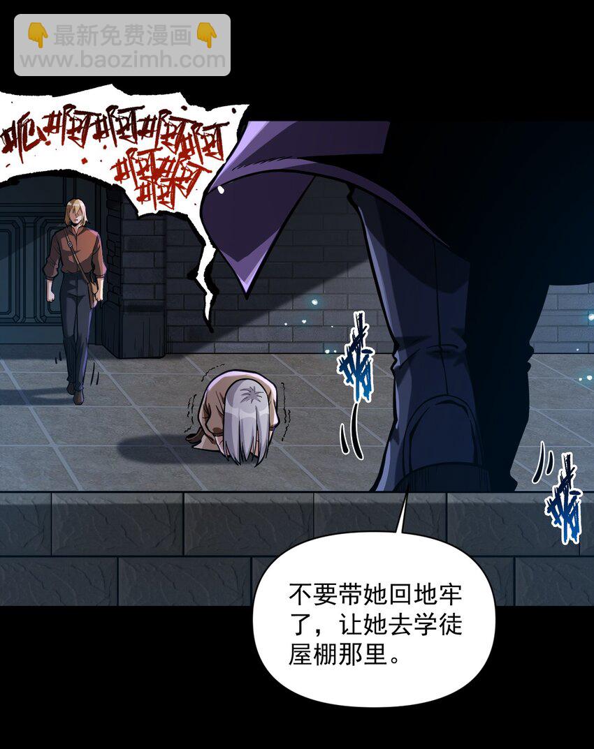 058 数学，支配着宇宙(1/2)-第60话