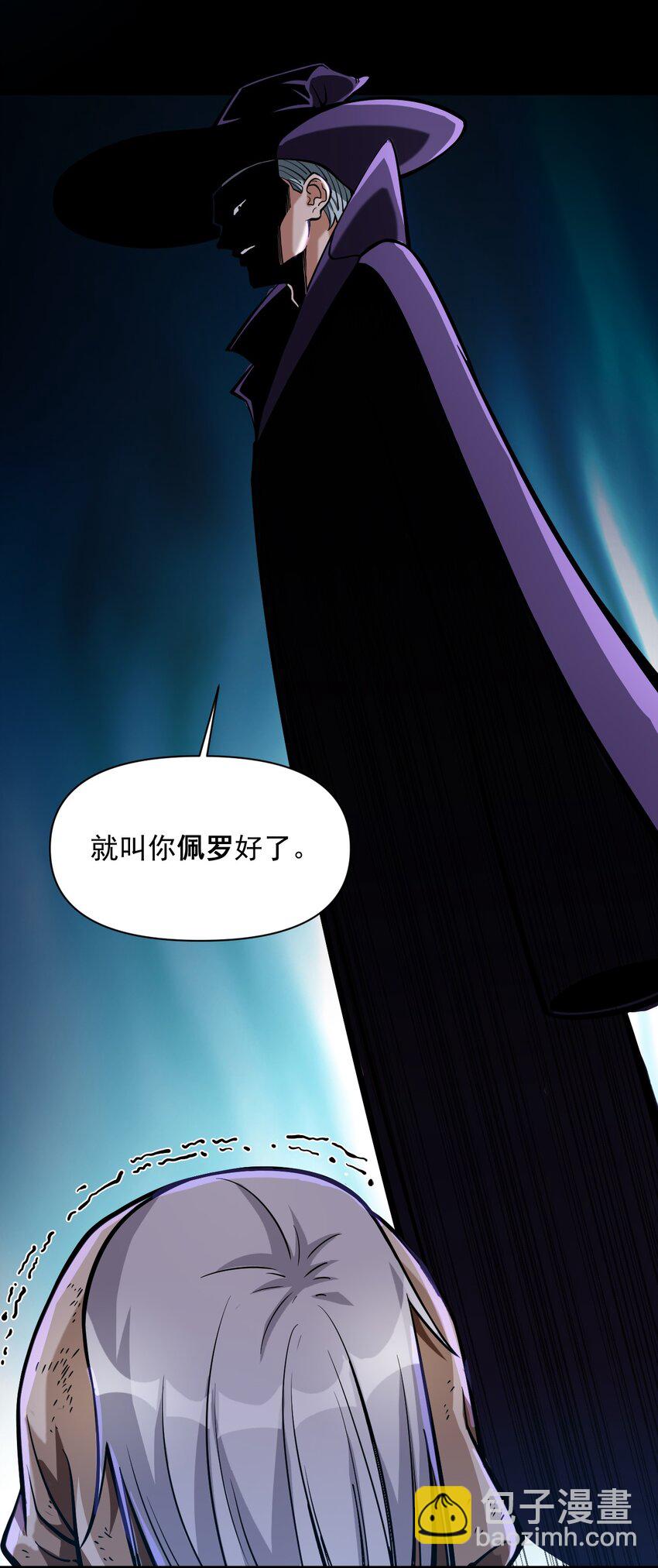 058 数学，支配着宇宙(1/2)-第60话