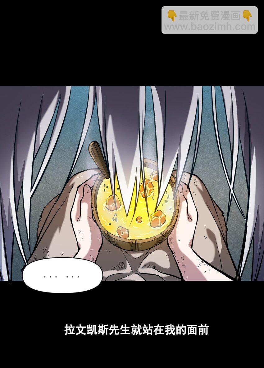 058 数学，支配着宇宙(1/2)-第60话