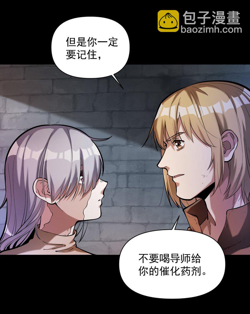 058 数学，支配着宇宙(1/2)-第60话