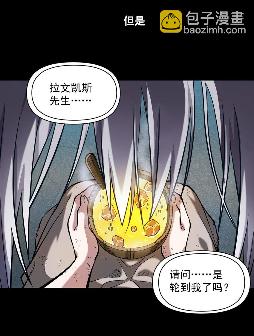 058 数学，支配着宇宙(1/2)-第60话