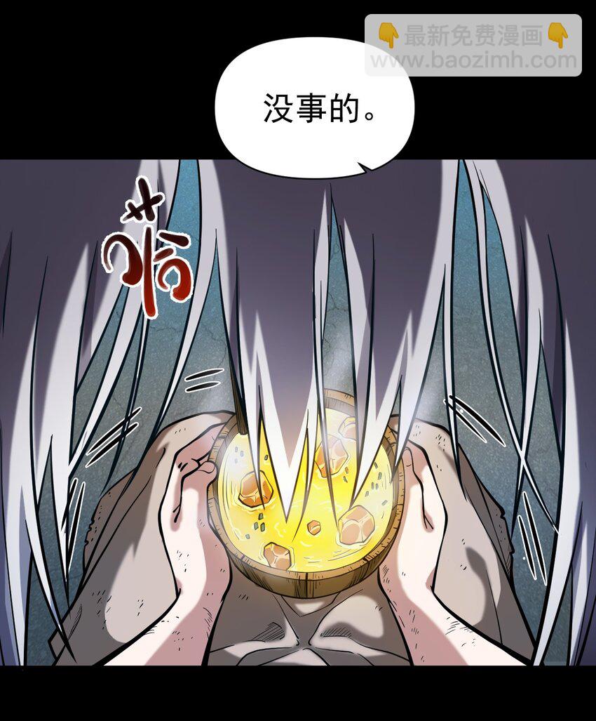 058 数学，支配着宇宙(1/2)-第60话