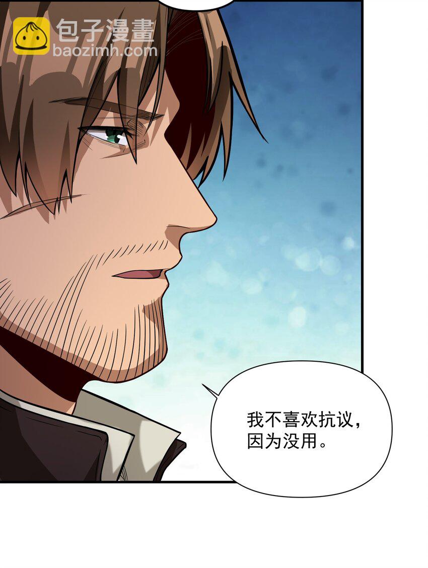 061 破除愚昧的种子(1/2)-第64话