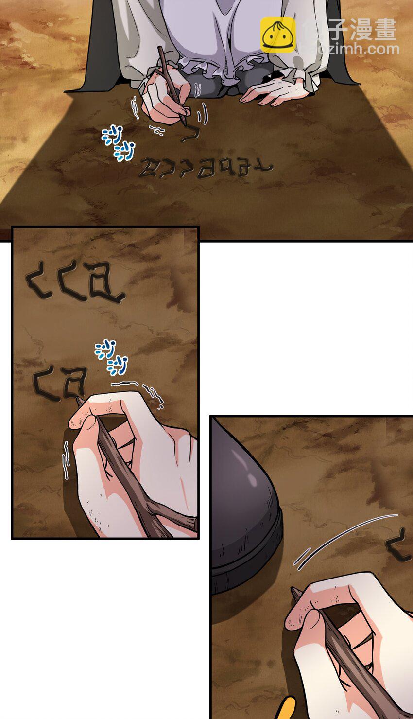 061 破除愚昧的种子(1/2)-第64话