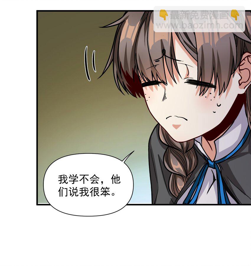 061 破除愚昧的种子(1/2)-第64话