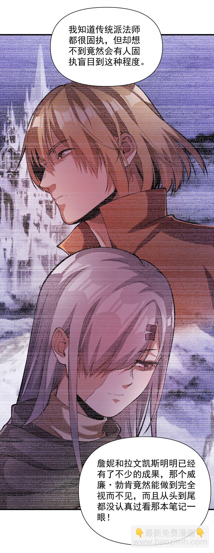 061 破除愚昧的种子(1/2)-第64话