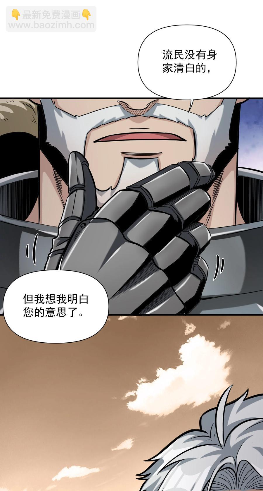 063 我有一个朋友（最后一期开奖）(1/2)-第66话