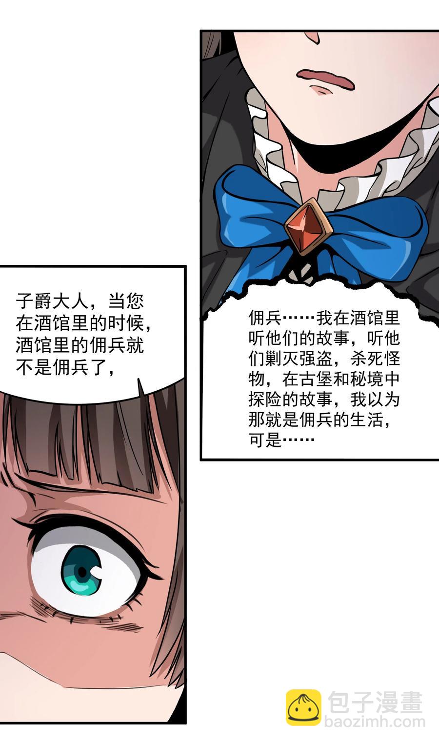 063 我有一个朋友（最后一期开奖）(1/2)-第66话