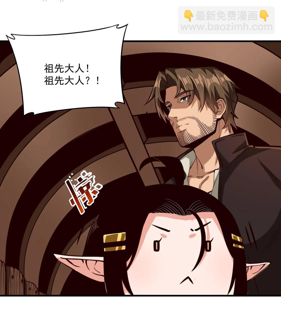 065 罗赛塔&middot;奥古斯都-第68话