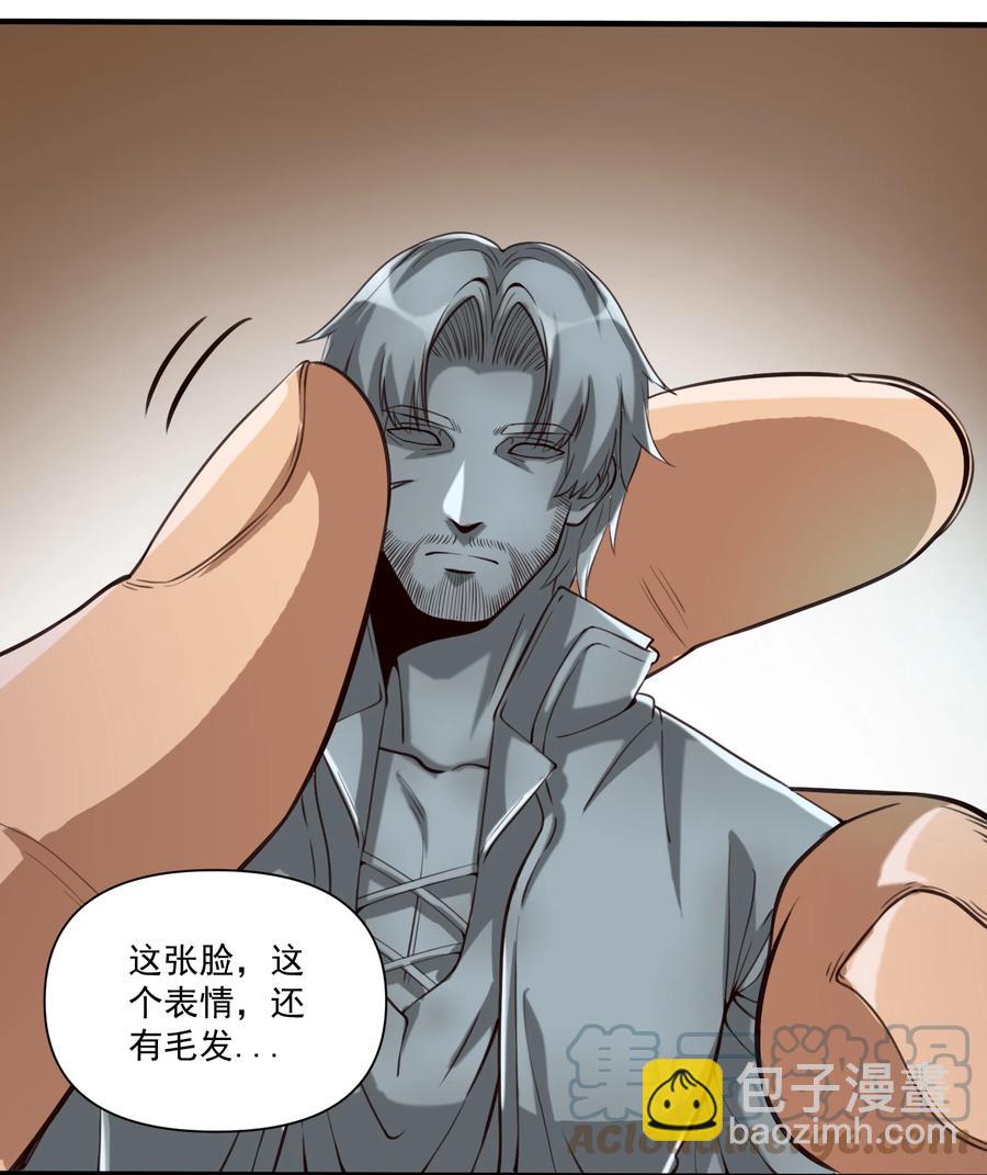 067 绝世铁匠-尼古拉斯&middot;蛋（内含福利）-第70话