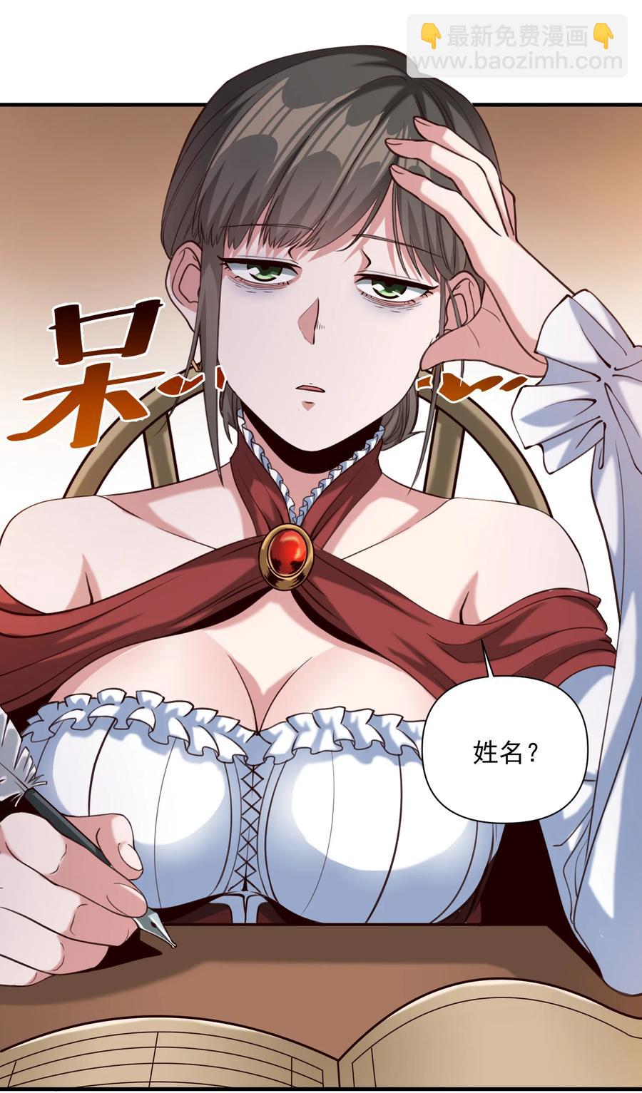 069 组织架构很有必要！-第72话