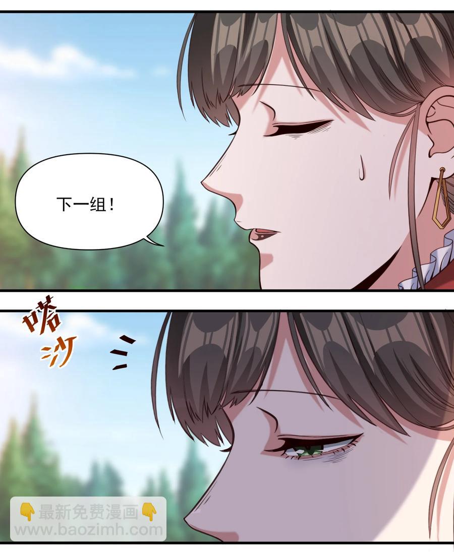 069 组织架构很有必要！-第72话