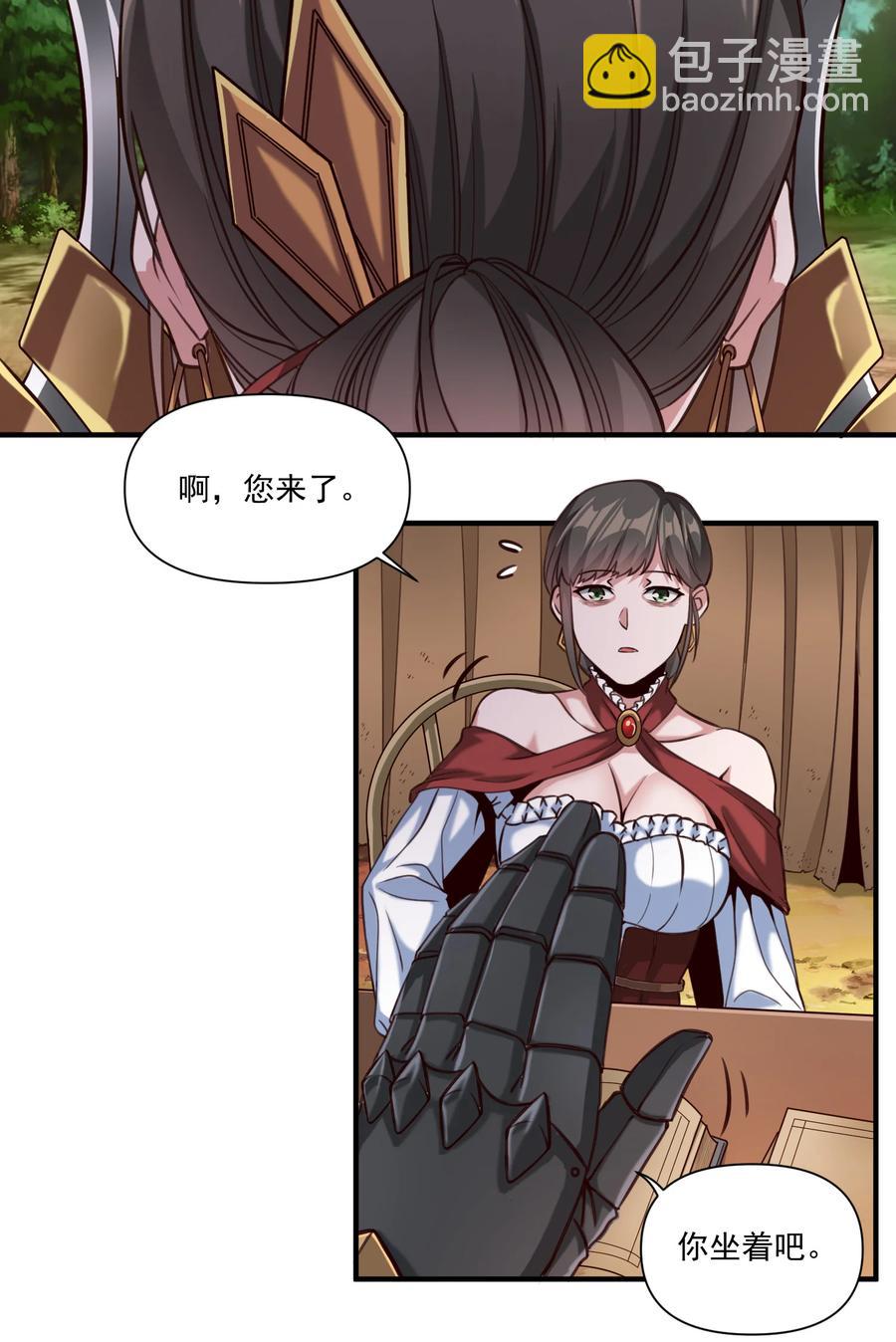 069 组织架构很有必要！-第72话
