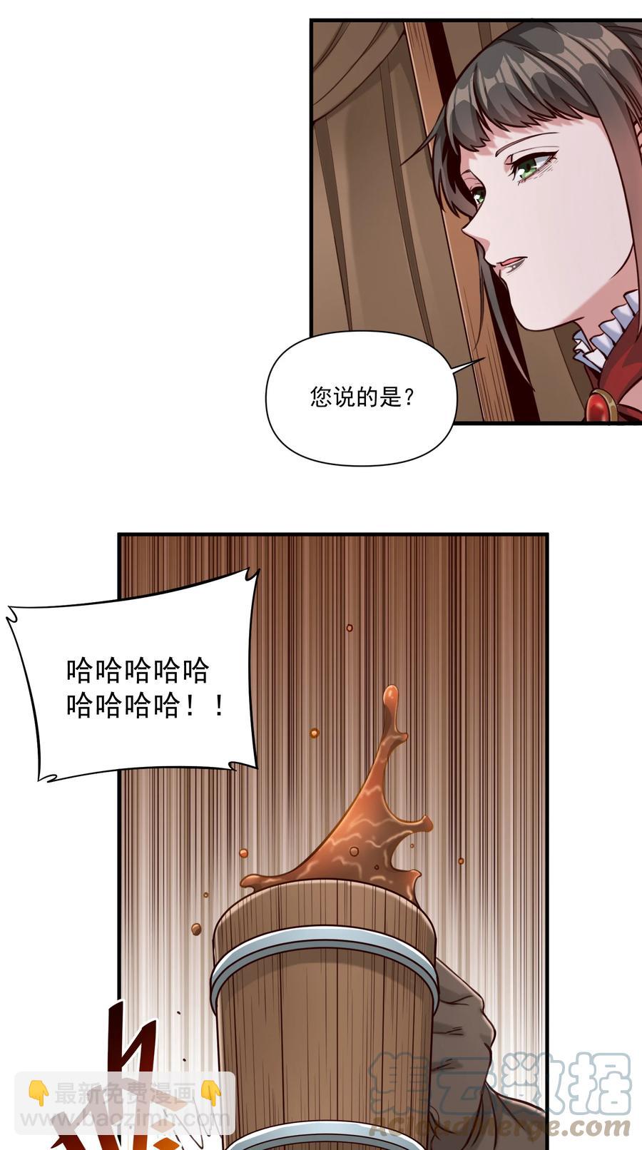 069 组织架构很有必要！-第72话