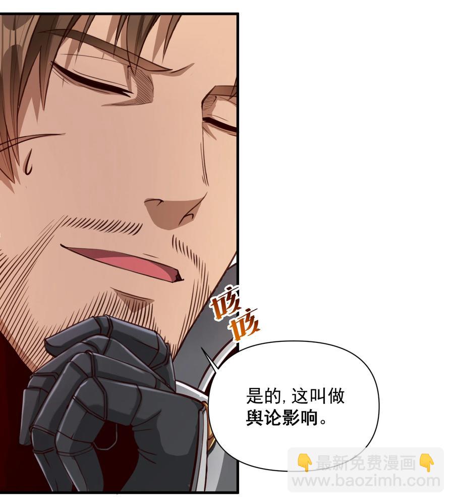 069 组织架构很有必要！-第72话